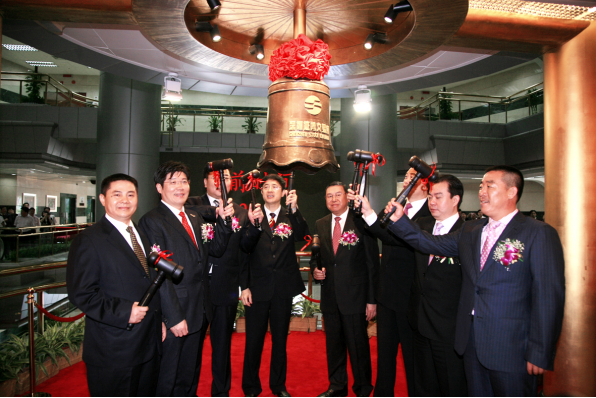 1648773440918193Bqat.png 上市敲钟.png