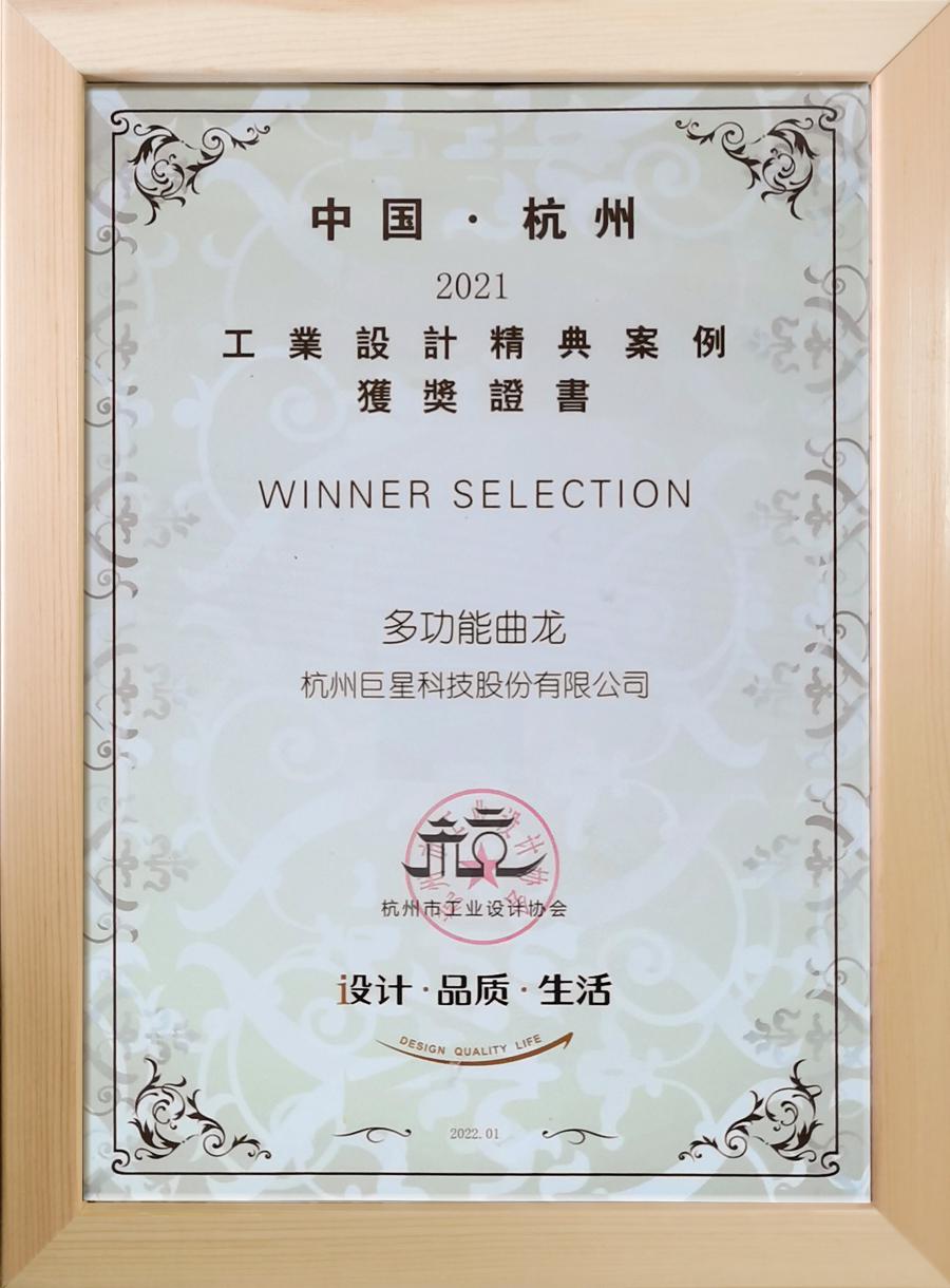 16502401603426795708.jpg 2021工业设计经典案例.jpg
