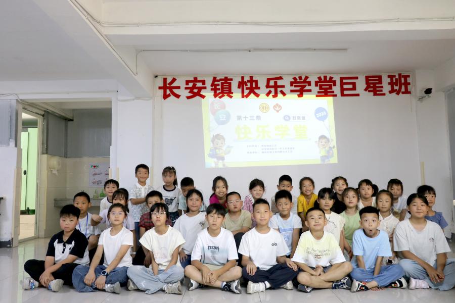 17835691181530386E73.jpg 长安镇快乐学堂巨星班 2026.7.7.jpg