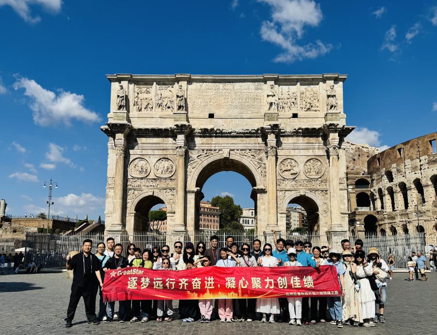 罗马凯旋门 休闲.jpg